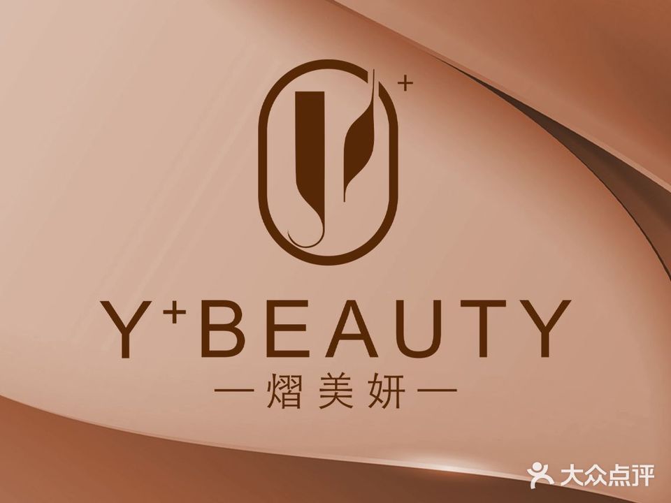Y+ BEAUTY熠美妍·科技护肤中心(新嘉·赋海世家店)