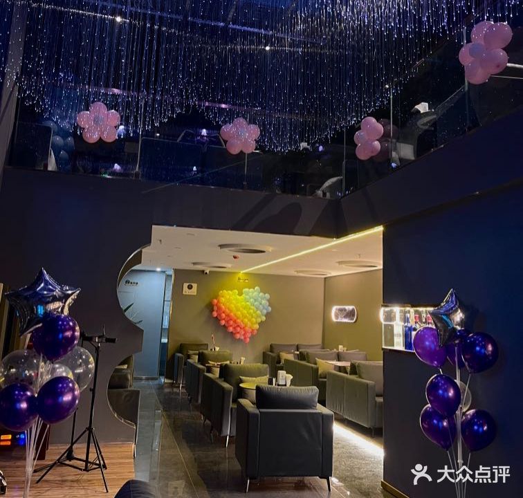星光酒廊