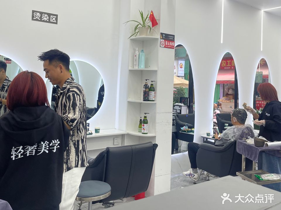 2023轻奢美学(沃尔玛店)