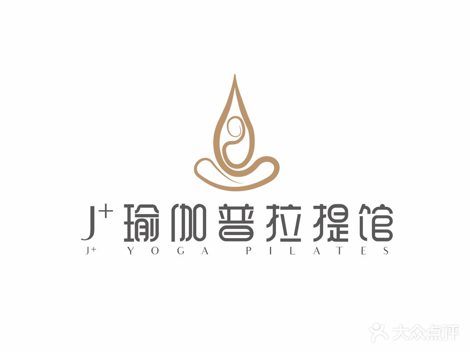J+瑜伽普拉提馆(欧洲城店)