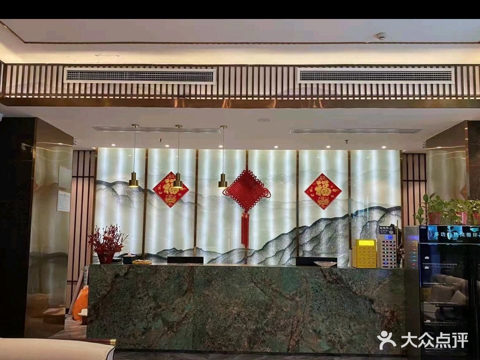 云瑶水疗会所