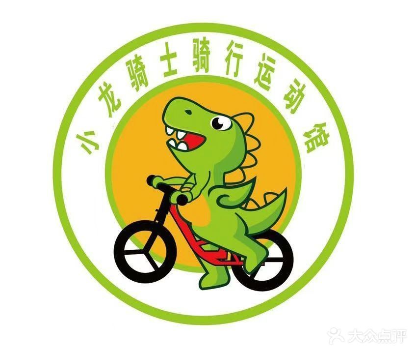 小龙骑士平衡车俱乐部