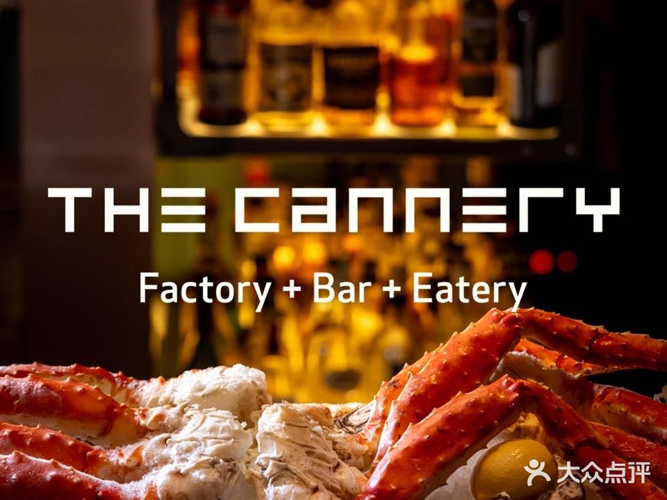 THE CANNERY(愚园路店)