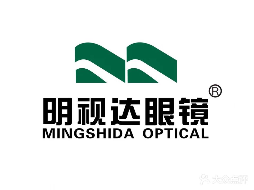 明视达眼镜(钧州大街店)