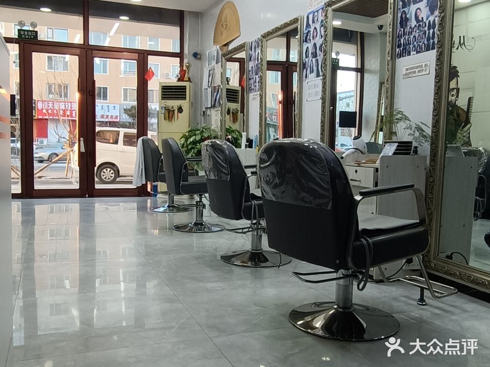 海洋国际美发美容会馆(源江东路店)