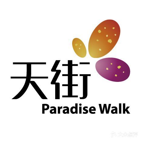 龙湖重庆星汇天街
