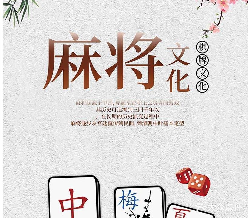 人生赢家(建兴街店)