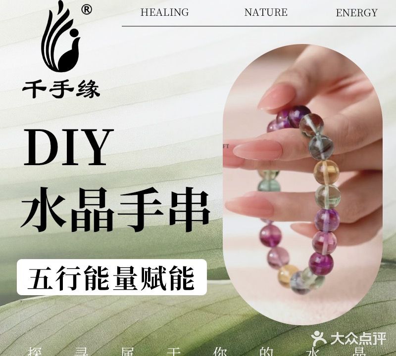 千手缘灵宝馆(三进店)