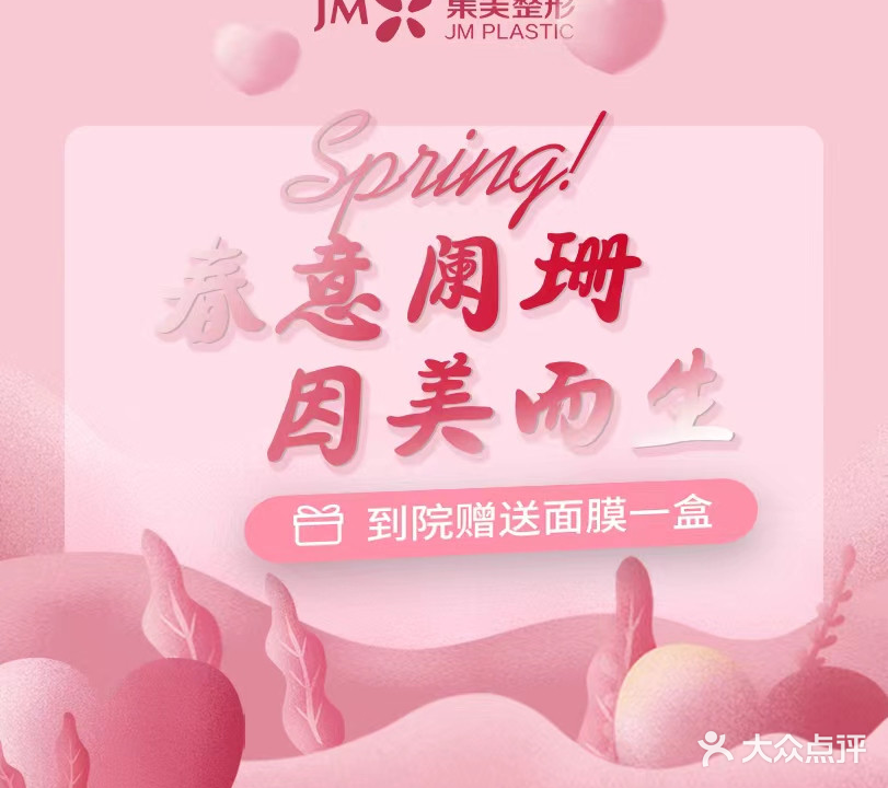 南阳集美名媛