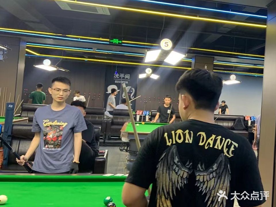 琼星台球俱乐部