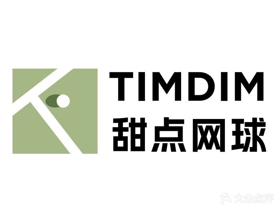 甜点网球Timdim Tennis