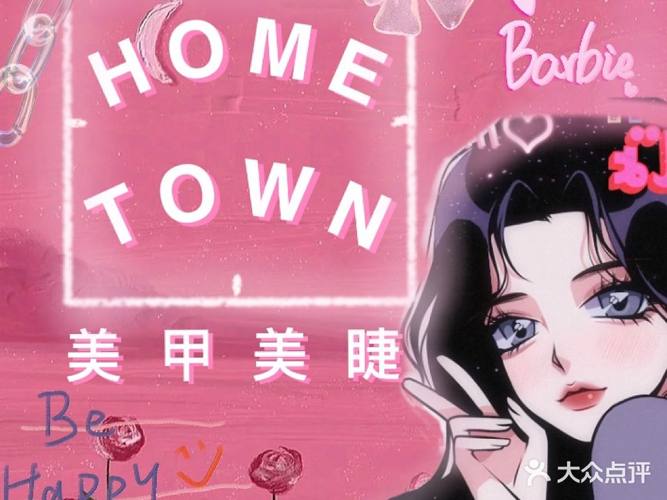 iU美甲美睫(贵阳兰花广场店)