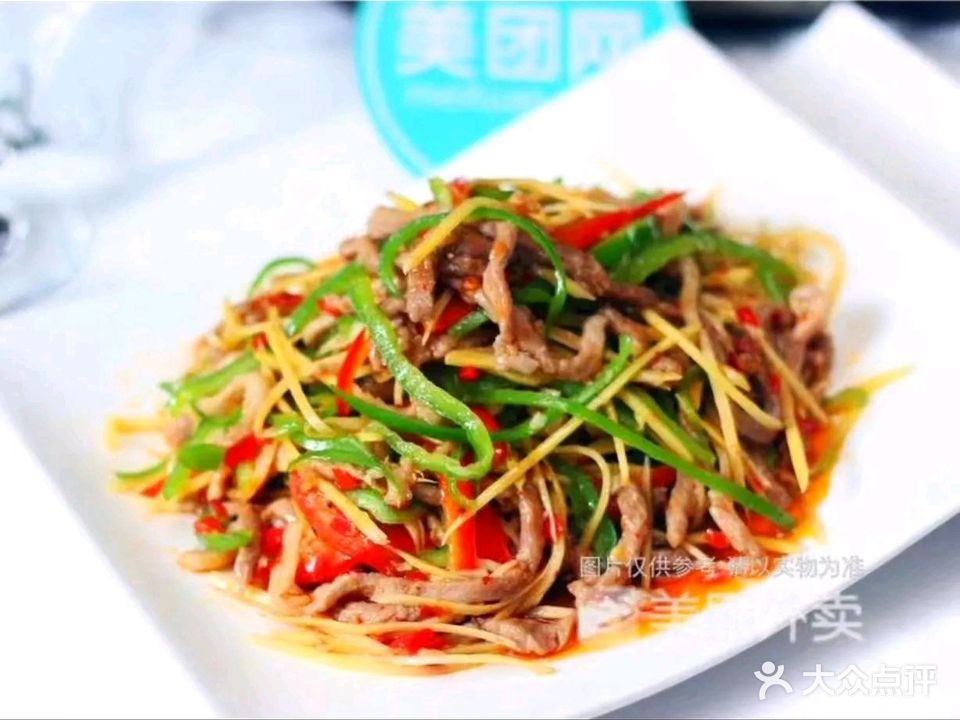 雷三豆花(北湖店)