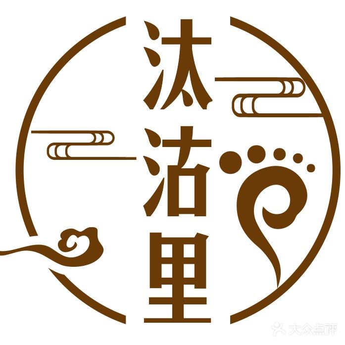 天福源足道店2F(桃园店)