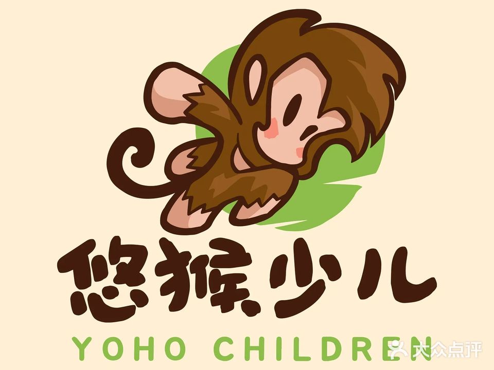 悠猴少儿跑酷体能运动馆