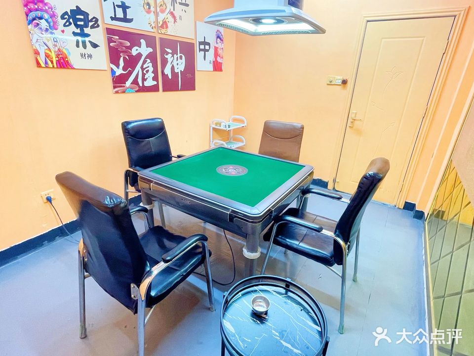 长胜村棋牌室(龙洞步行街店)