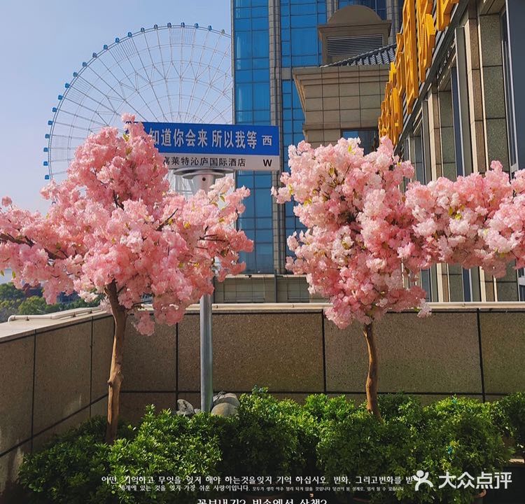 嘉莱特沁庐·醇自助餐厅(南昌之星店)