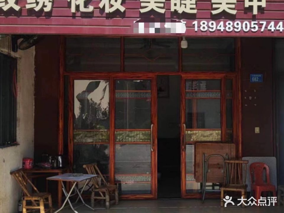 静儿纹绣美甲