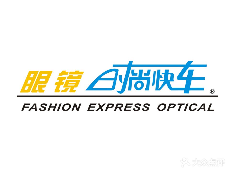 时尚快车眼镜超市(石湾南路店)