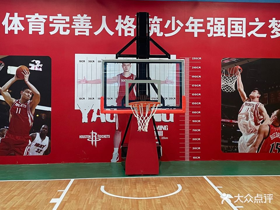 迈克飞人篮球馆(亚琦·城市商业中心店)