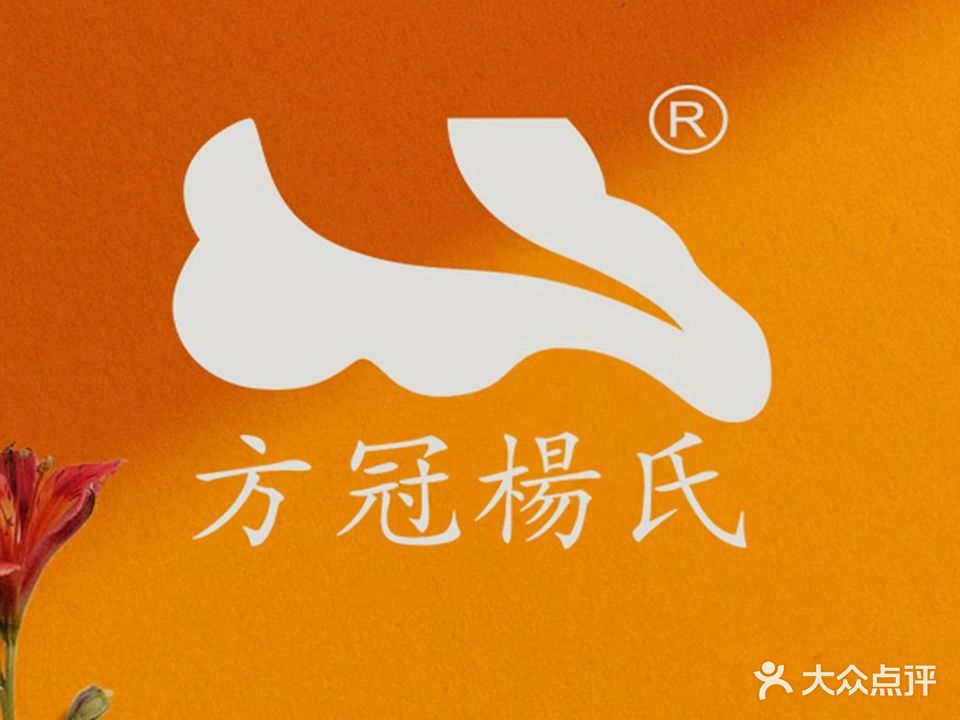 方冠·瘦吧