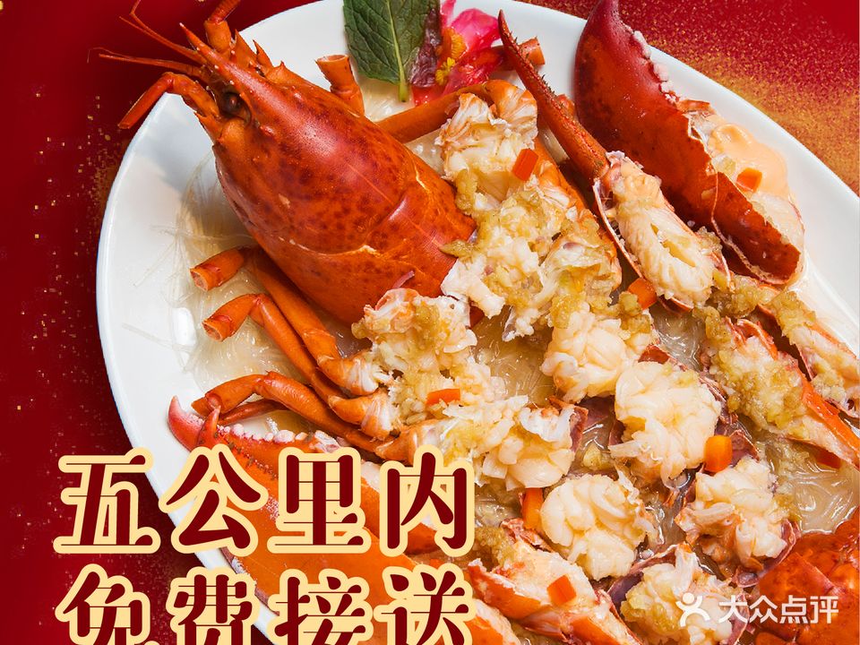 三个阿姨海鲜·糟粕醋·椰子鸡