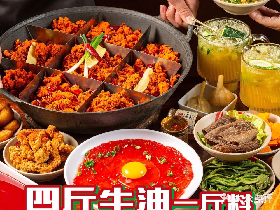 知福居重庆牛油火锅(桃花园店)