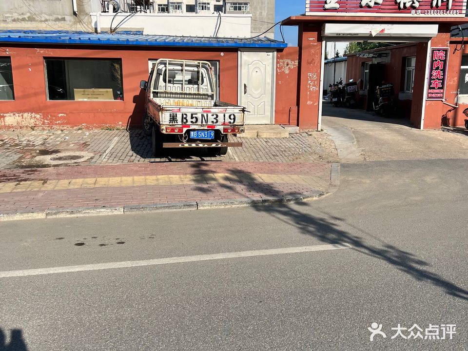 金乐棋牌