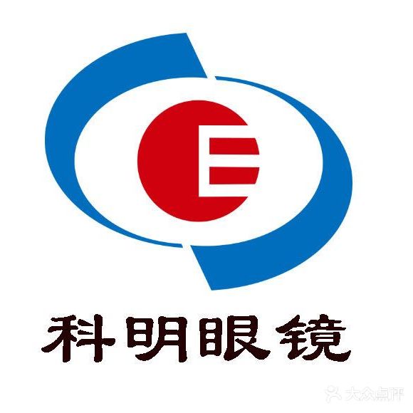 科明眼镜(向阳北大街店)