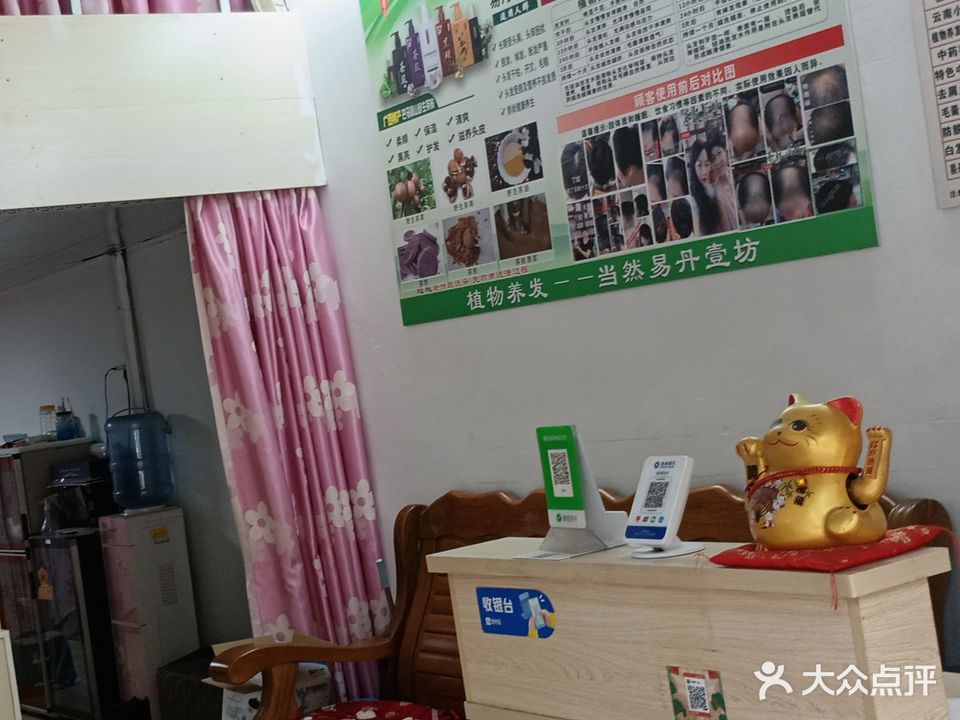 华艺发艺