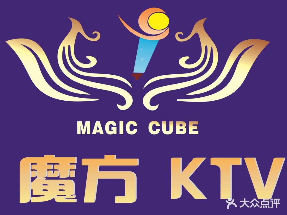 魔方ktv(新风一路)