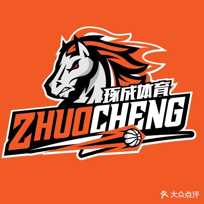 琢成体育馆