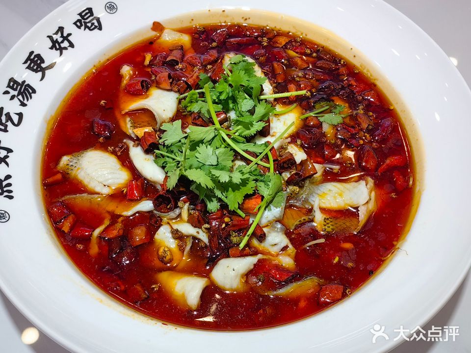 大渔小余酸菜鱼(利和店)