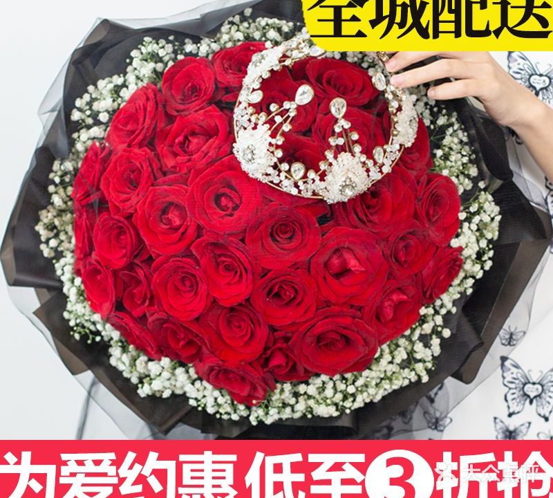 爱花居(云朵鲜花)