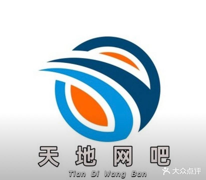 天地网咖(建兴路店)