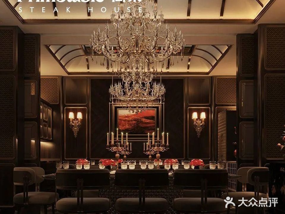 Primotable高桌牛排馆(陆家嘴紫金山店)