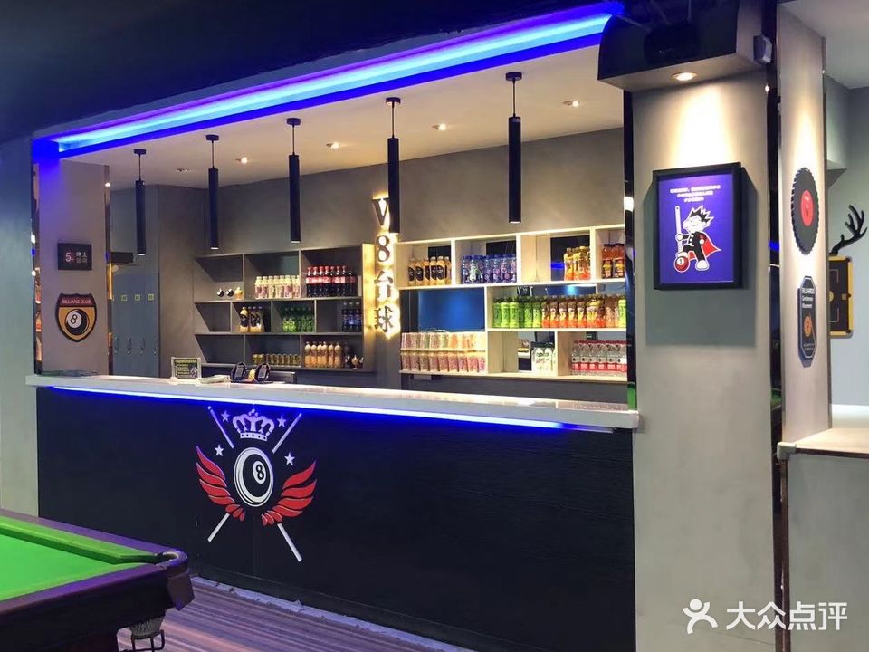 v8台球俱乐部(宾馆西巷店)
