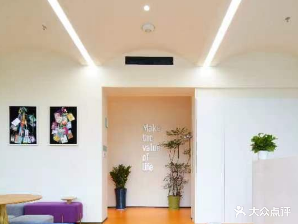 H·O·T宏体运动康复研究中心