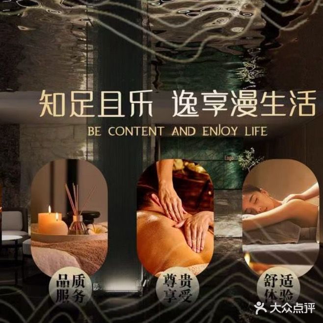 海蓝荟(海投大厦店)