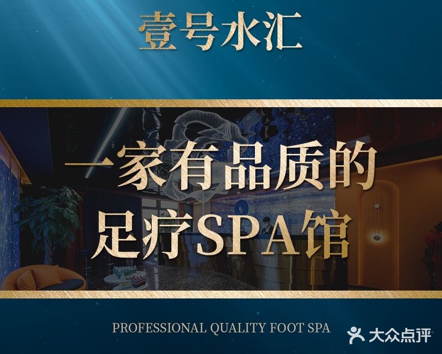 壹号水会(高新区店)