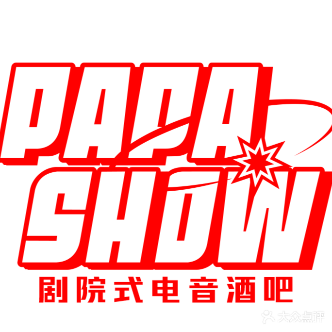 趴趴兽剧院式酒吧