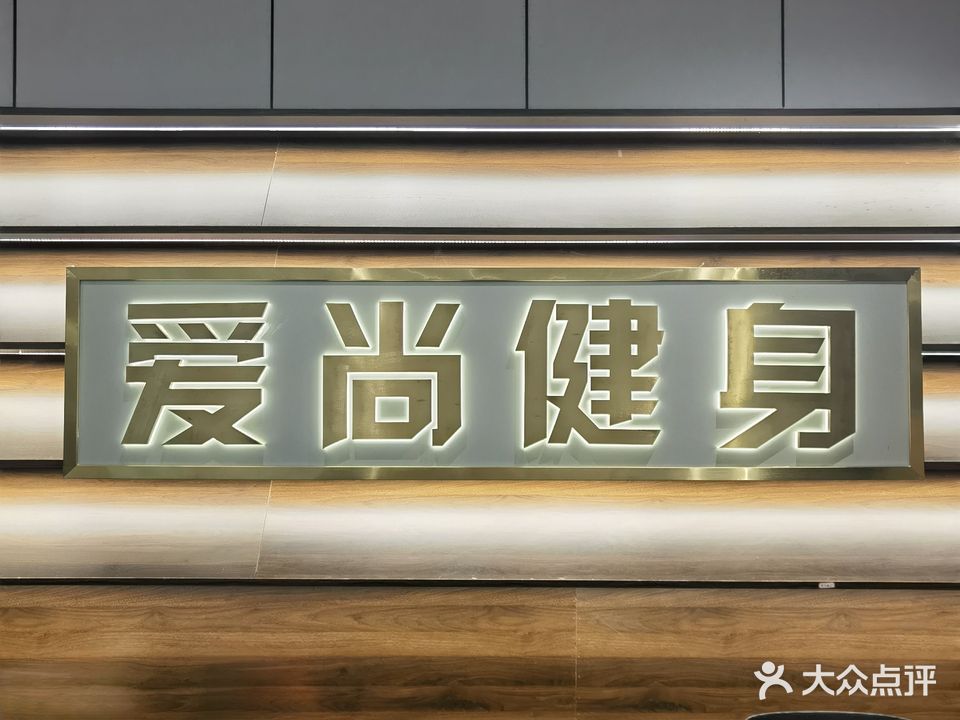 元尚游泳健身中心