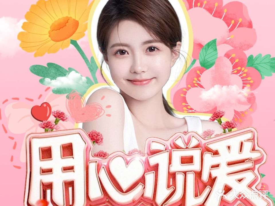 保定京都皮肤病医院