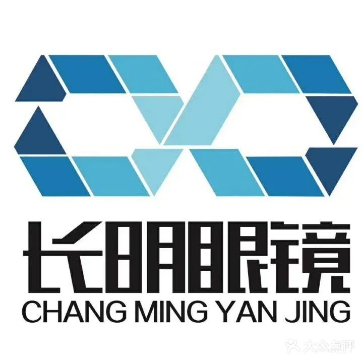 长明眼镜