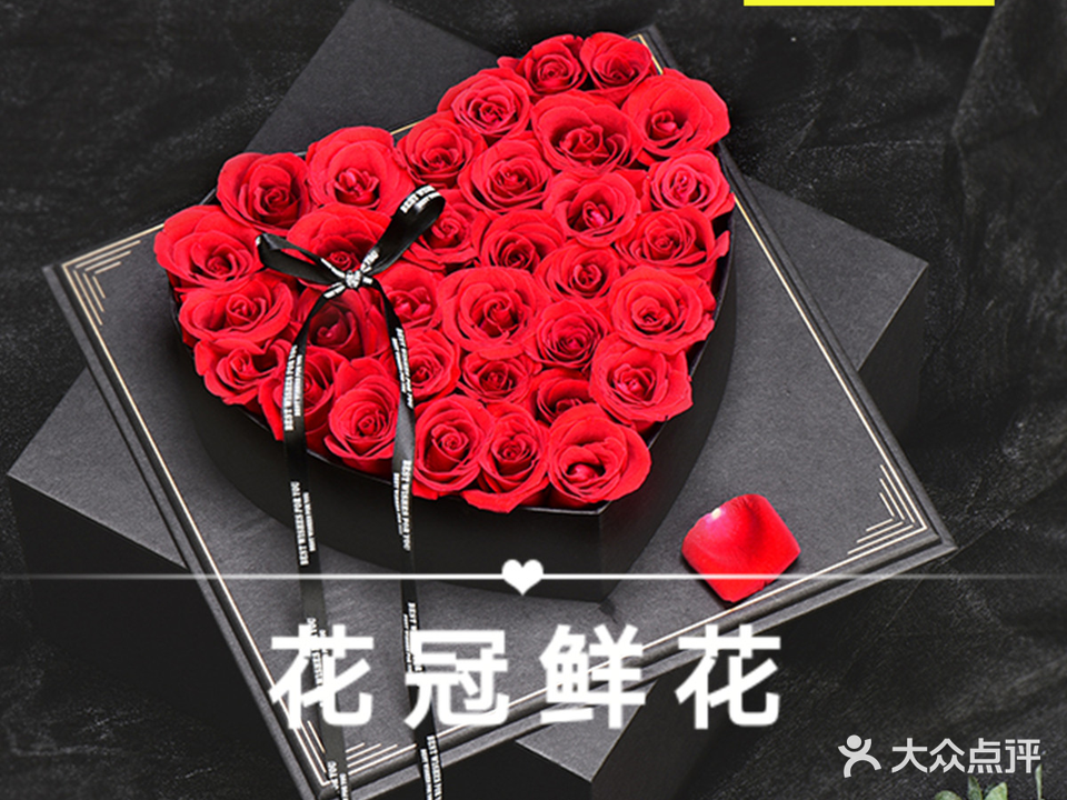 花冠鲜花(三亚永汇鲜花坊)