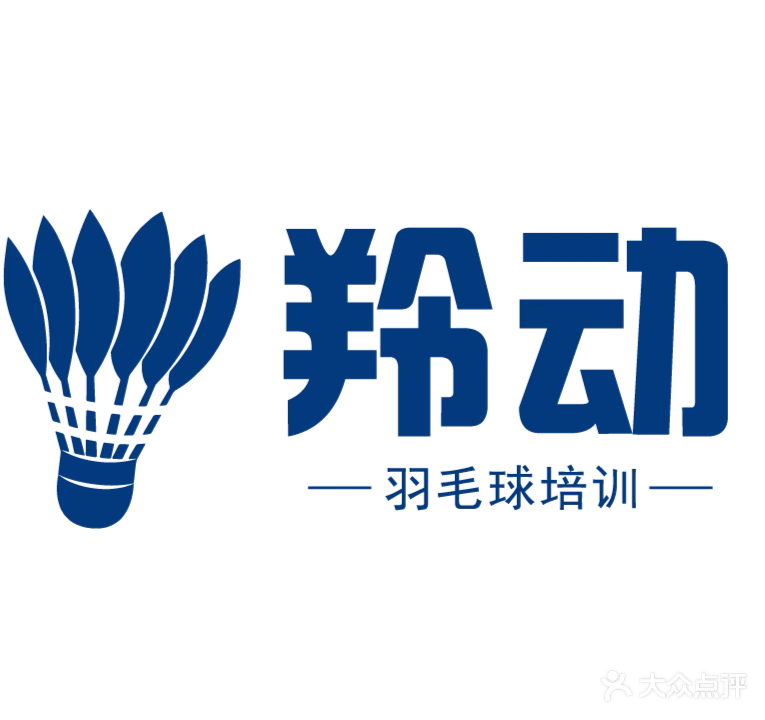 羚动宇毛球馆(万达广场芜湖弋江店)