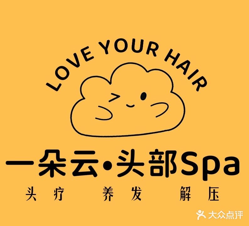 一朵云·头部SPA(汇金店)