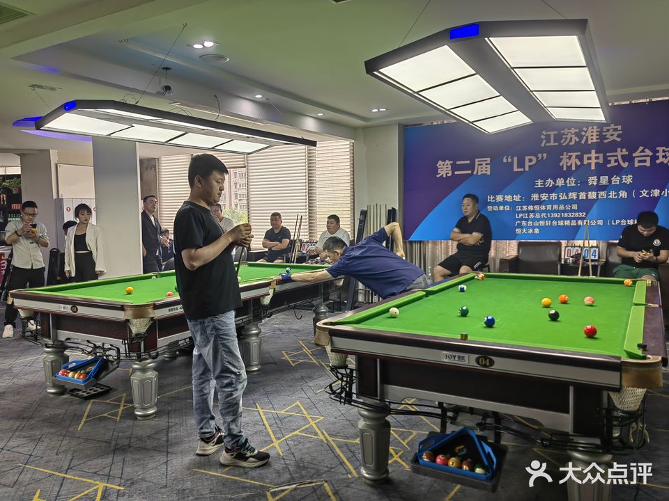 予轩乔氏台球棋牌(淮安弘辉首馥店)