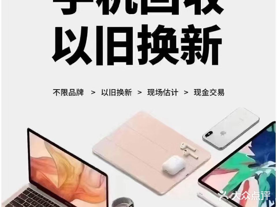 壹号鼠标(东华路店)