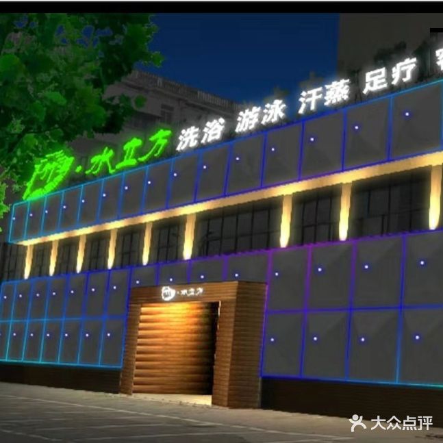 珠海水立方